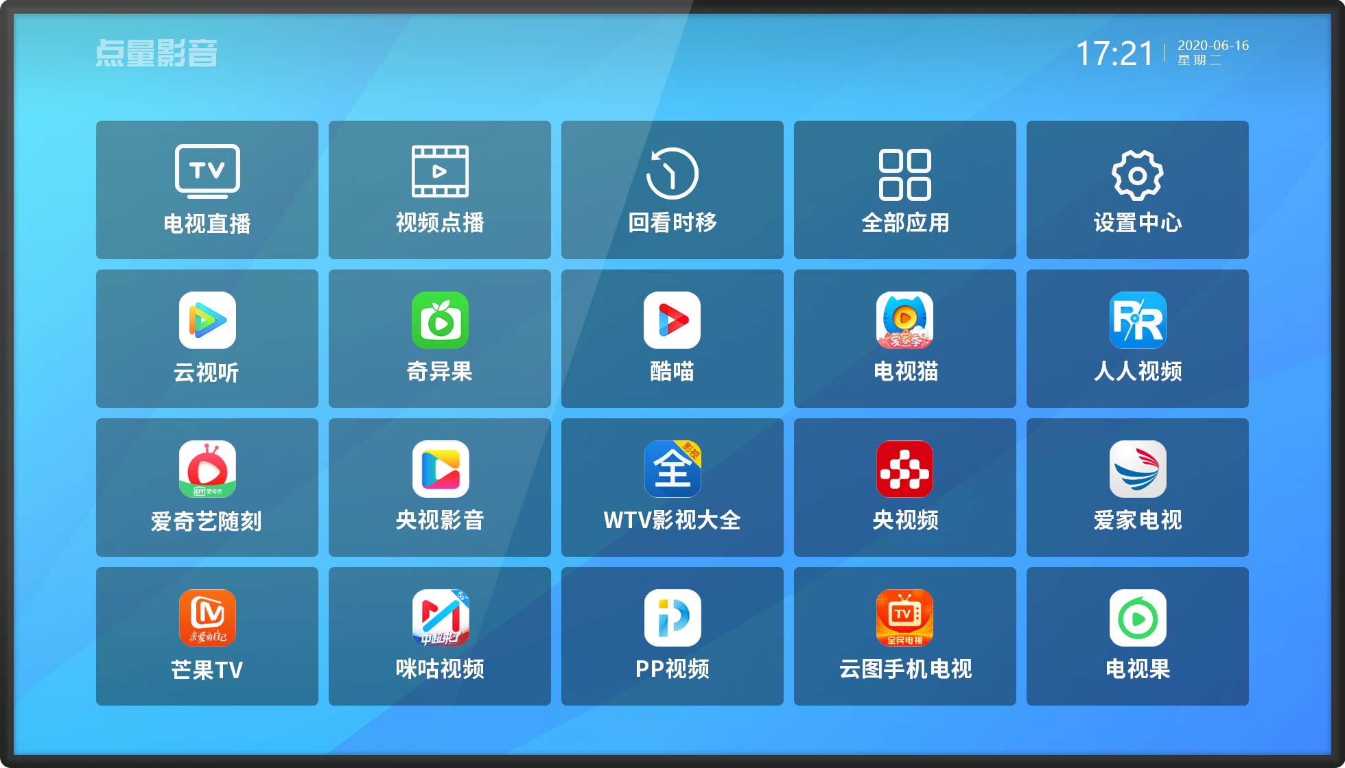 语音整点报时下载安装(安卓整点语音报时app下载)